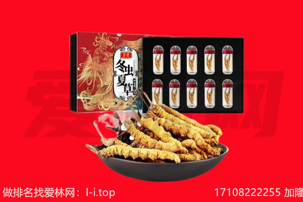 黄山回收礼品