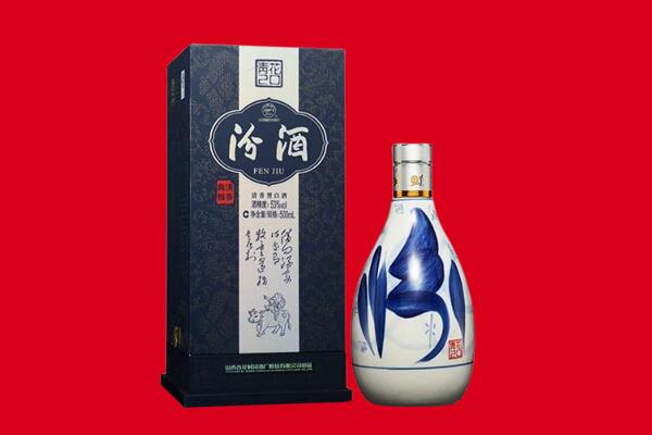 黄山回收汾酒